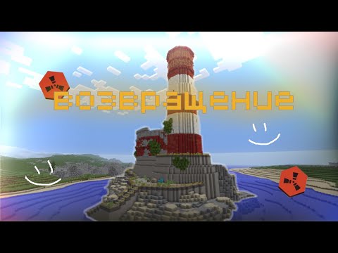 Видео: ВОЗВРАЩЕНИЕ! ДУО ВАЙ В RUSTEX REMAKE