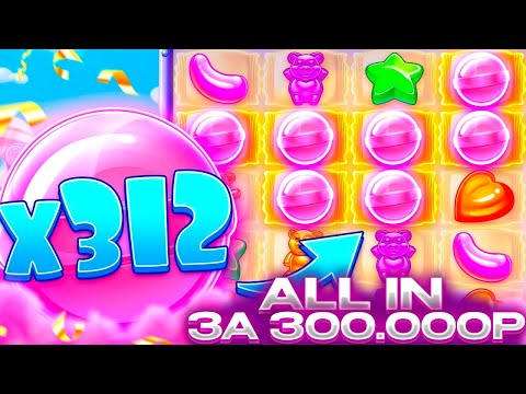 Видео: КУПИЛ КУЧУ ДОРОГИХ БОНУСОВ В SUGAR RUSH 1000! ALL IN ЗА 300.000Р! ПОЙМАЛ МОЩНЫЙ ЗАНОС!?