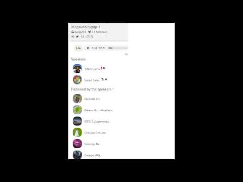 Видео: ЖАДАМБА СУДАР.1