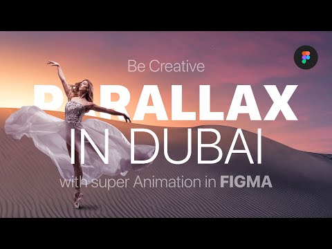 Видео: Как делать крутое интро и параллакс в #FIGMA   How to make animated intro and #Parallax in FIGMA