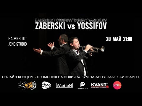 Видео: Онлайн премиера на новия албум на Ангел Заберски Квартет - "Zaberski vs Yossifov"  | JENG studio