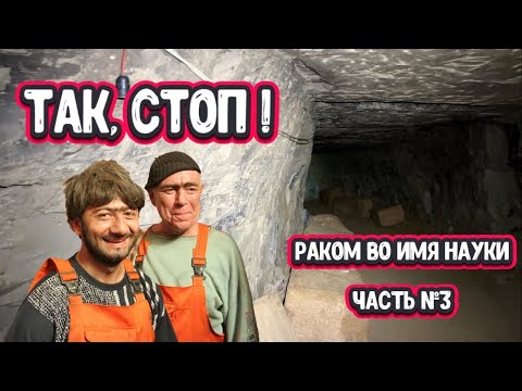 Видео: Ложь историков.Почему они это не видят?