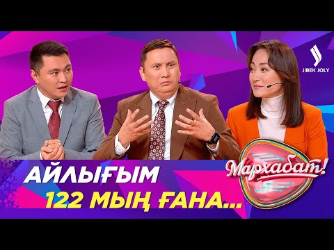 Видео: Дәулет Мұқаев: «Екі оттың ортасында қалдым» | Қайрат Әділгерей | Мархабат