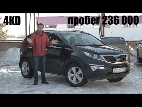 Видео: KIA Sportage 3 4KD пробег 236 000 отчет что с ним случилось.