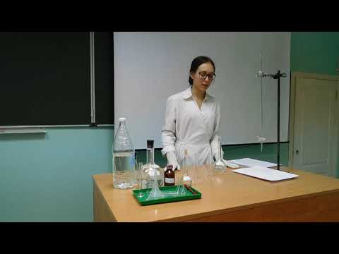 Видео: определение количества йода в йодированной поваренной соли