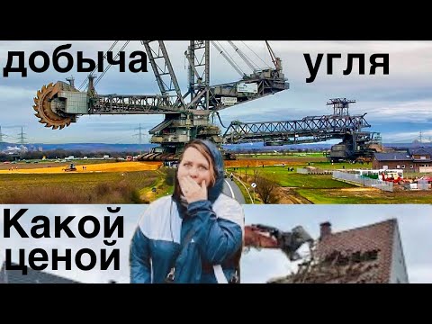 Видео: Когда дома становятся пылью. Где теперь люди из этих деревень ?