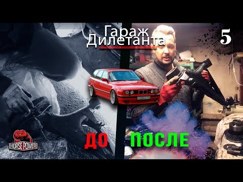 Видео: BMW e34 Прокачанный новый рычаг