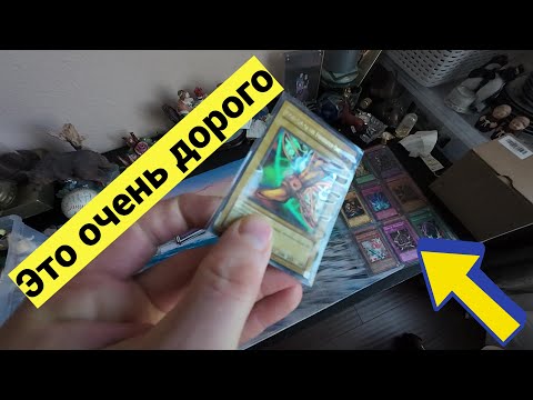 Видео: Продали карточек на несколько тысяч. Разбираем коллекционные находки.