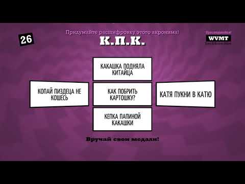 Видео: джек бокс 3 и 4 гржданский холст перевели !