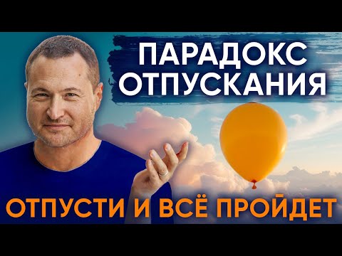 Видео: ПОЛНЫЙ ГАЙД : Как взять жизнь под контроль