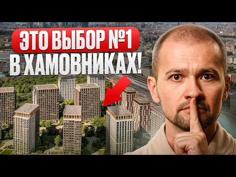 Видео: Квартира ЗА 3 МИЛЛИАРДА В Хамовниках! Обзор элитного ЖК Luzhniki Collection