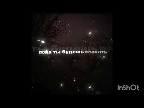 Видео: Футажи из тик-тока часть 18