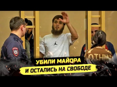 Видео: ⚡️ШОК! СУД ОТПУСТИЛ МИГРАНТОВ У6ИИЦ МАЙОРА ПОЛИЦИИ!