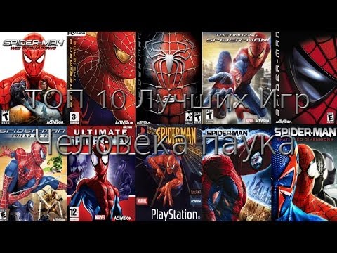 Видео: ТОП 10 Лучших Игр Человека Паука