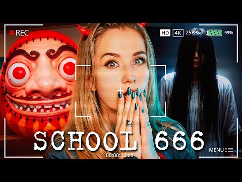 Видео: SCHOOL 666 // ПОПАЛИ НА 666 ЭТАЖ! ЧТО ТАМ?