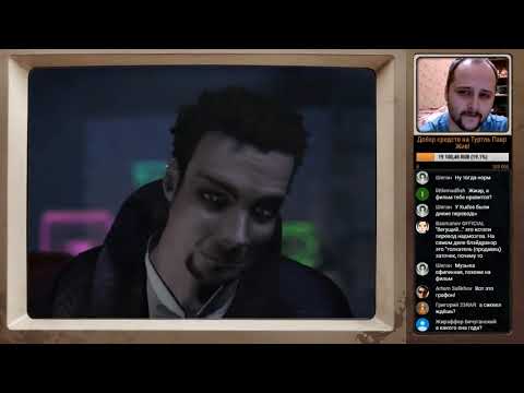 Видео: Стрим №007 – Квестилище – Бегущий по лезвию, часть 1