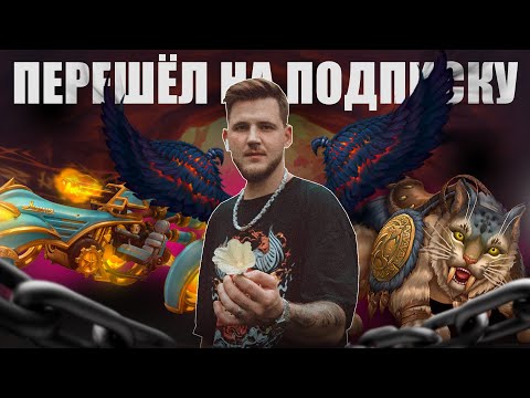 Видео: АЛЛОДЫ ОНЛАЙН 15.1 ПЕРЕШЁЛ НА ПОДПИСОЧНЫЙ СЕРВЕР / РАЗГОВОРЫ О ТОМ О СЁМ