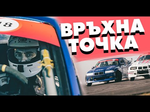 Видео: Станахме вицеШАМПИОНИ на Румъния! / КИДС / EP.66