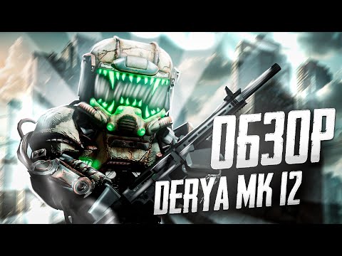 Видео: ЛУЧШИЙ ДРОБОВИК ДЛЯ PVP В STALCRAFT:X | РОЗЫГРЫШ 50КК