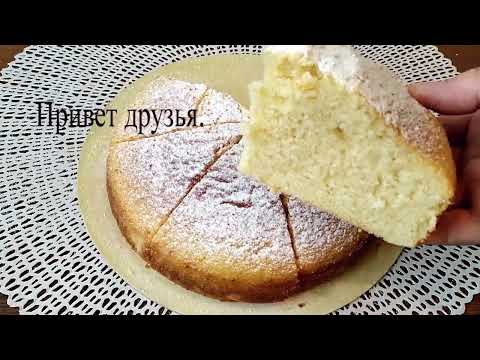 Видео: Стакан Молока и 5 минут+выпечка! Ароматный Пирог к чаю готов!Простой рецепт пирога .