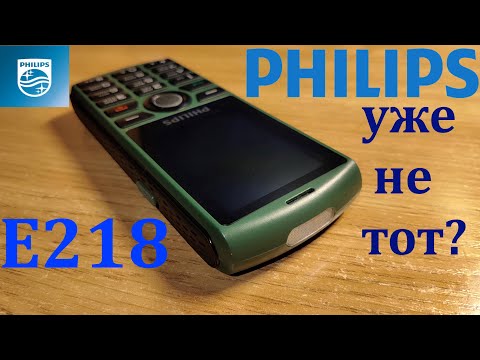 Видео: Philips e218. Телефон, который не смог?