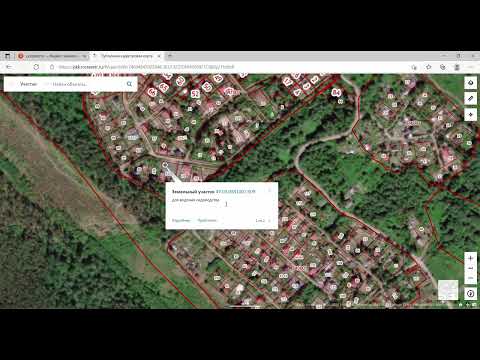 Видео: Определяем координаты участка по кадастровому номеру!
