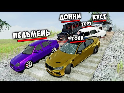 Видео: ВПЕРВЫЕ ПРОХОЖУ СКИЛЛ ТЕСТ В BEAM NG DRIVE! ПОЛОСА ПРЕПЯТСТВИЙ В BEAM NG DRIVE!