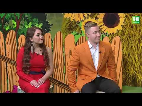 Видео: Кәмит Җәвит 05/02/2022