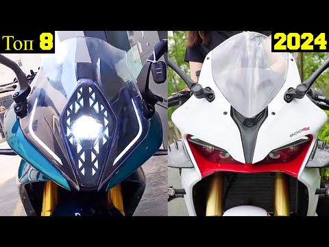 Видео: Топ 8 Лучших Китайских Спортбайков (2024) !