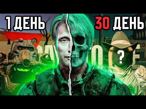 Видео: Всё ещё САМЫЙ большой мод на 7 Days To Die