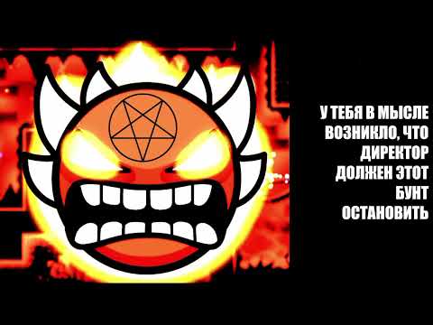 Видео: История "Злой учитель по английскому" часть 1 (злые лица ГД) (шаблон Ratsaw)