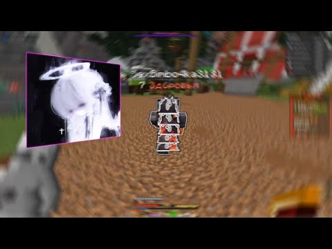 Видео: PvP FunTime || луи вивитон