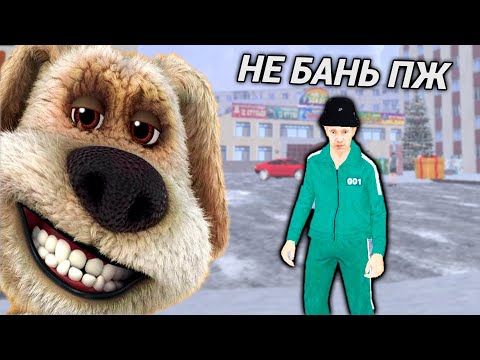 Видео: БЕН УПРАВЛЯЕТ МОИМ АККАУНТОМ на БЛЕК РАША РП