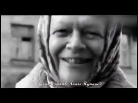 Видео: памяти Т.И. Пельтцер