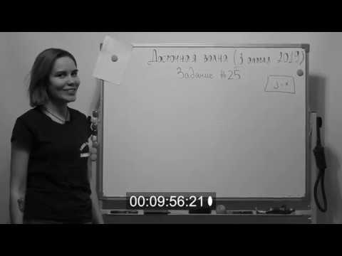 Видео: Cassiopeia | Special | Информатика Досрочная волна ЕГЭ | 22 - 27 задания