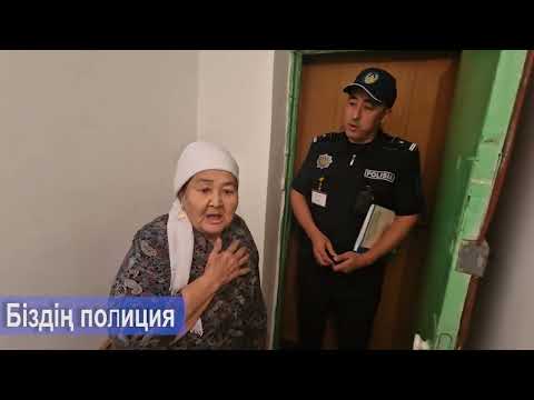 Видео: Біздің полиция 16 09 22жж