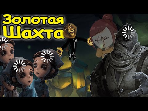 Видео: ТО, ЧТО Я ЛЮБЛЮ / Identity V