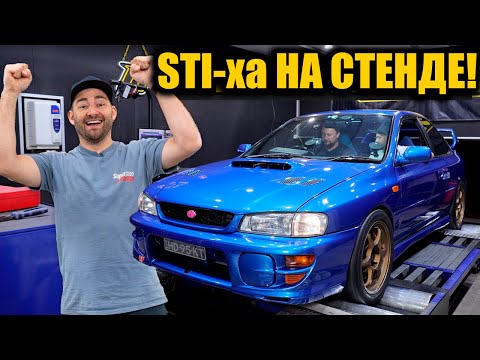 Видео: WRX STI, свапнутая на 2.5 твинскролл, отправляется на диностенд! [BMIRussian]