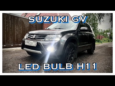 Видео: LED BULB H11 25W 1600lm ПТФ SUZUKI GRAND VITARA