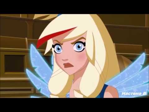 Видео: [Angels Friends] Увела его