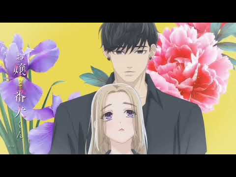 Видео: В глазах её есть глубина (Аниме клип)