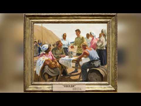 Видео: Зарина & И. Сталь / Соседи