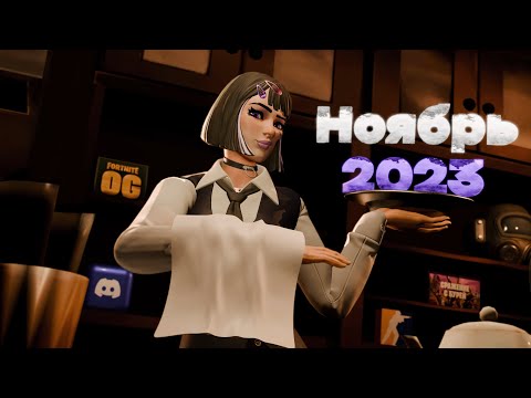 Видео: Смешная солянка — Ноябрь 2023