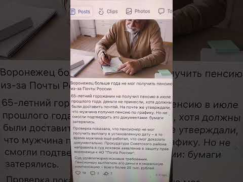 Видео: Воронеж движуха 