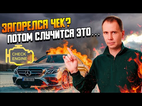 Видео: ТО Мерседес CLA 250 — проблема на 1 млн. руб. I Обслуживание Mercedes Benz I Обзор сервиса Билпрайм
