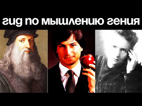 Видео: Метод Полиматов: Как овладеть любым НАВЫКОМ!