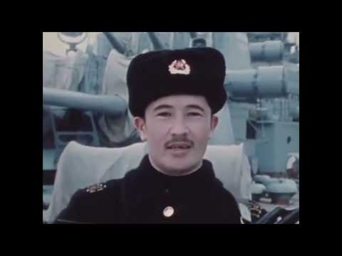 Видео: Soviet Navy song - «Экипаж - одна семья» (Crew is one family)