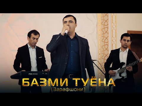 Видео: Кобил Шарифов - Базми туёна (Зарафшони) | Qobil Sharifov - Bazmi tuyona (Zarafshoni) 2024