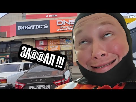 Видео: ПОДРАБАТЫВАЮ КУРЬЕРОМ В РОСТИКСЕ, ОТРАБОТАЛ НЕДЕЛЮ В МАГНИТ ДОСТАВКЕ, ОЧЕНЬ БОЛЬШАЯ ОТМЕНЁНКА