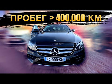 Видео: НАМ НЕ ВЕЗЕТ С MERCEDES-BENZ. Почему в Прибалтике нет ЖИВЫХ МЕРСЕДЕСОВ?!